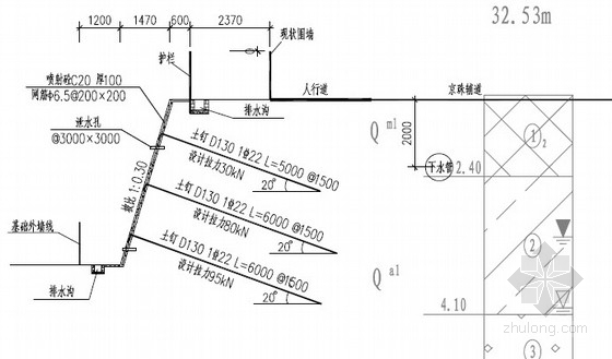 基坑支护形式之土钉墙支护资料下载-[湖南]基坑土钉墙支护施工图
