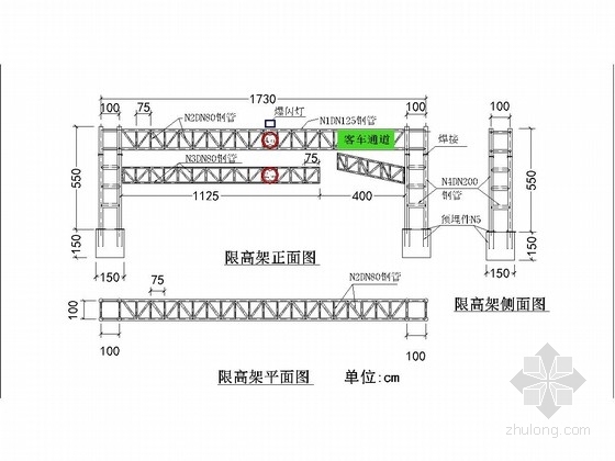 铁路工程上跨公路桥限高防护架设计图PDF（含限高架预算）-限高架 