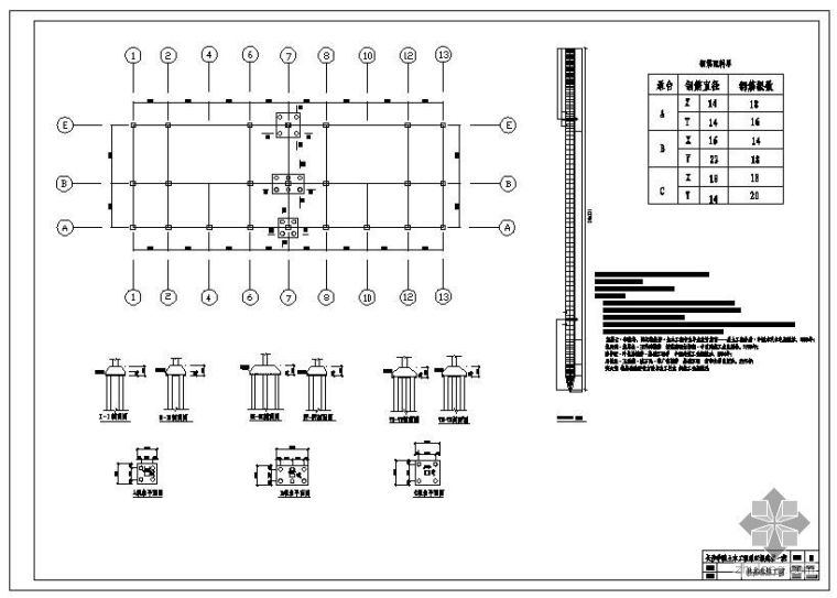 现浇桩基础课程设计资料下载-[学士]某桩基础课程设计图