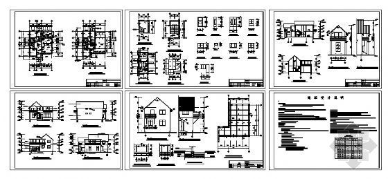 某二层别墅建筑设计施工图-4