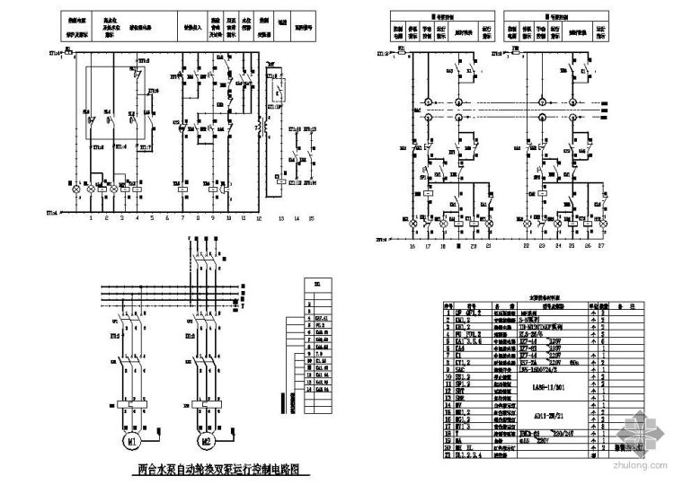 变频器控制柜电气原理图资料下载-水泵控制柜原理图