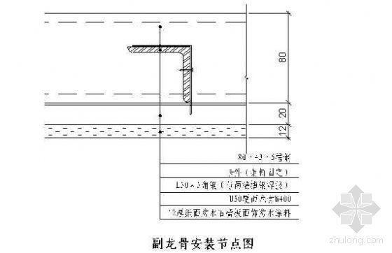 石膏板施工方案及措施资料下载-北京某大厦石膏板吊顶施工方案