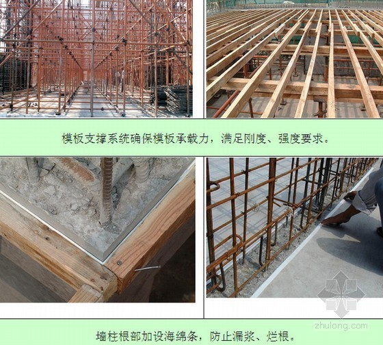 轻钢结构施工专项方案资料下载-[重庆]单层轻钢结构工业厂房工程施工组织设计(230页 附图)
