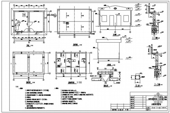 农村三层半楼房设计图资料下载-某农村饮水安全工程设计图