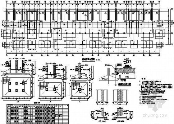 砖混商业施工图资料下载-某6层底框砖混结构商住楼结构施工图