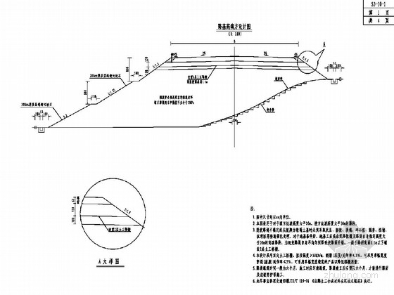 边坡工点设计图资料下载-高填深挖路基设计及高填深挖工点设计图26张