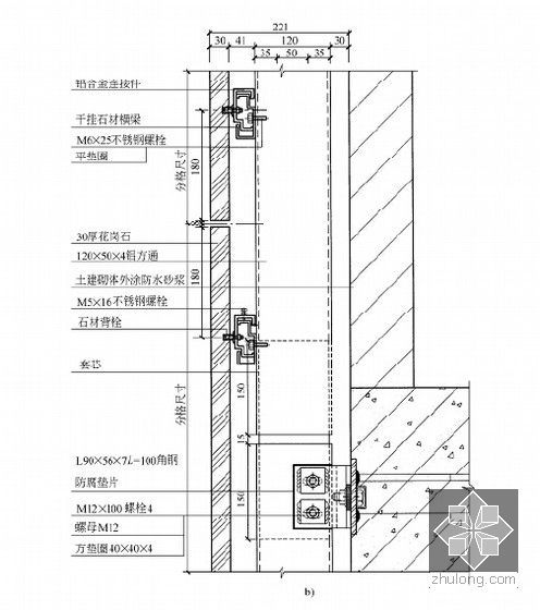 [天津]框架架构办公楼工程外檐幕墙工程施工组织设计（附  施工进度计划）-石材剖面节点