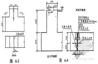 山东某污水处理厂混凝土池施工方案-2