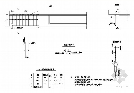 [辽宁] 20米T梁大桥体外预应力加固设计图纸- 
