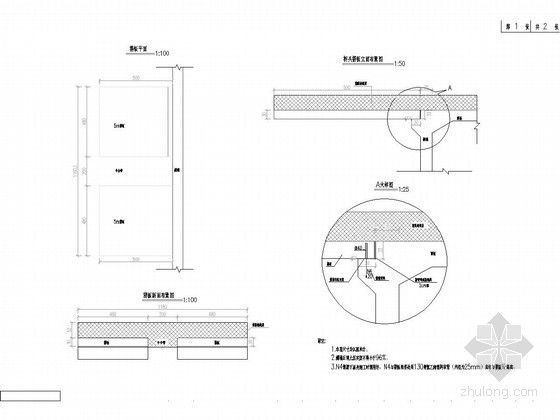桥搭板设计图资料下载-箱涵桥搭板一般构造及钢筋布置图
