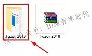 Fuzor 2018软件安装教程_3