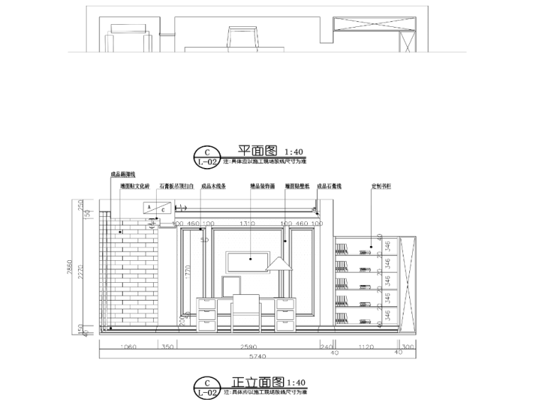 [上海]某美式田园风格别墅装修施工图-书房立面图