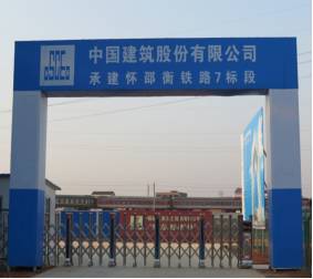 预制梁场施工技术要求资料下载-标准化T梁预制全过程，这个制梁场我给满分！