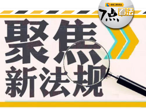 危大工程安全管理规定细则资料下载-住建部发布危大工程安全管理规定，赶紧学习！