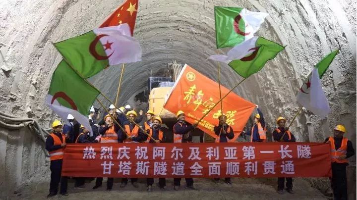 成都中国铁建青秀未遮山资料下载-粉碎法国工程界预言，中国铁建打通北非第一长隧！