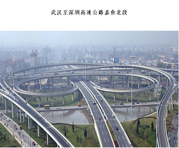 高架桥隔音屏障资料下载-[桥梁]武汉至深圳高速公路高架桥监理细则（共170页）