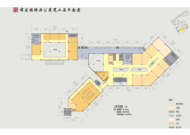 [江西]文化艺术创作基地规划方案文本-屏幕快照 2018-08-03 下午5.59.51