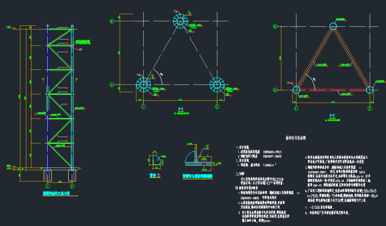 路边广告牌设计施工图资料下载-钢管柱桁架广告牌施工图
