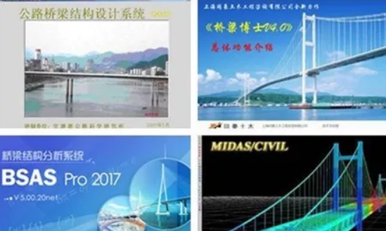 桥梁midas建模资料下载-桥梁结构常规计算中的困惑