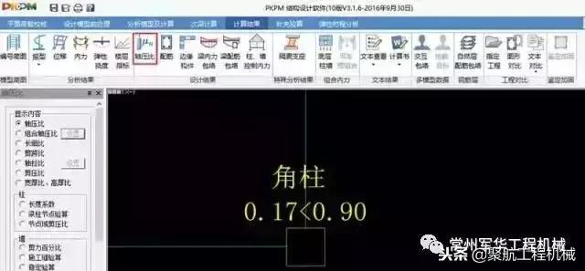 pkpm钢构如何布置柱子资料下载-做结构设计，弄懂这七个参数非常重要！