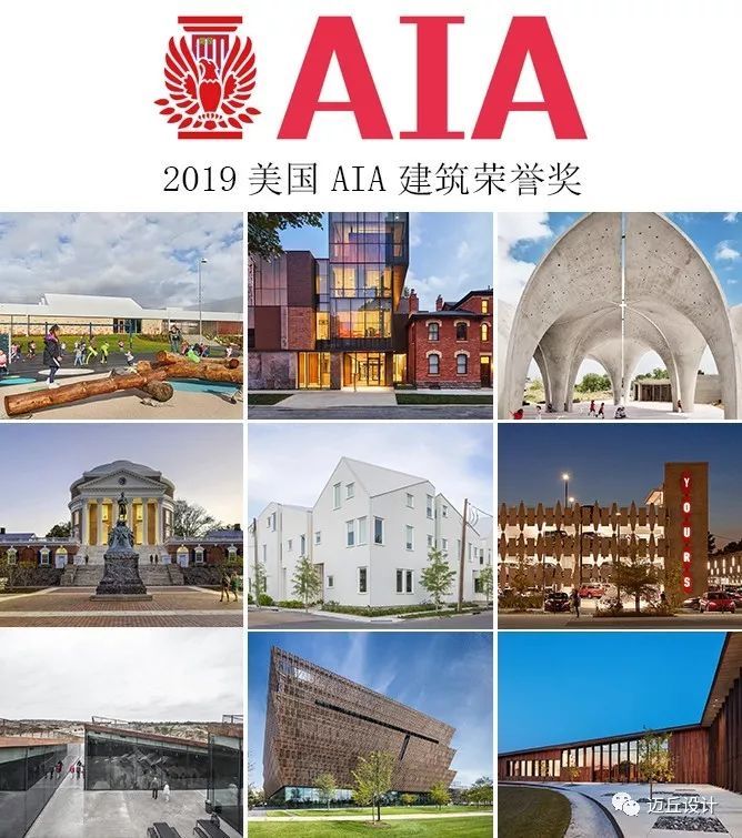 美国元素建筑资料下载-2019美国AIA建筑荣誉奖揭晓