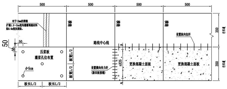 [长沙]旅游景区水泥混凝土道路提质改造工程施工图设计(PDF共122页)_2