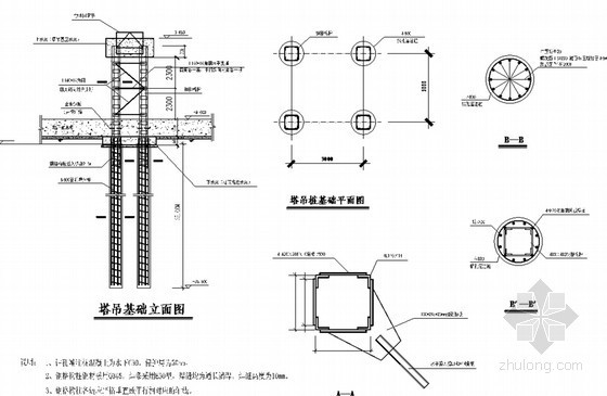 塔吊附墙CAD资料下载-[浙江]QTZ63型塔式起重机基础施工方案（附基础计算书）