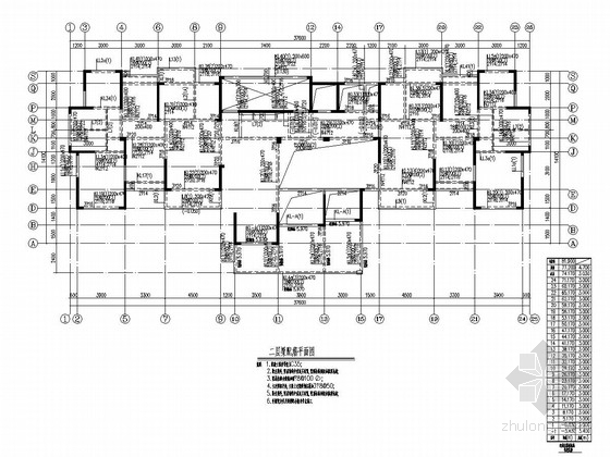 24层剪力墙资料下载-[湖南]24层剪力墙结构商住楼结构施工图（仅地上部分）