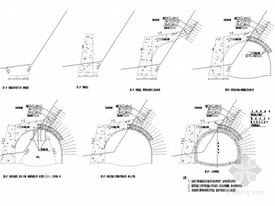 公路隧道两阶段施工图设计资料下载-[重庆]端墙式双车道对向交通单洞隧道两阶段施工图69张（含照明）
