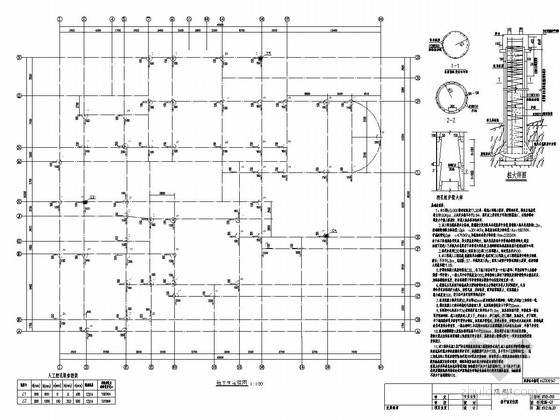 三层框架施工图资料下载-[山东]地上三层框架结构幼儿园结构施工图