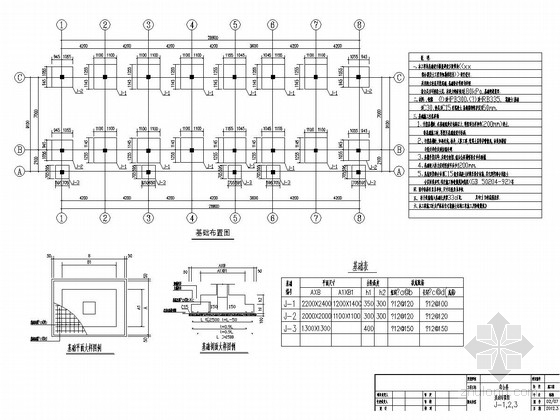 二层综合楼建筑CAD资料下载-[浏阳]二层框架结构综合楼结构施工图（含建筑图与水池结构图）