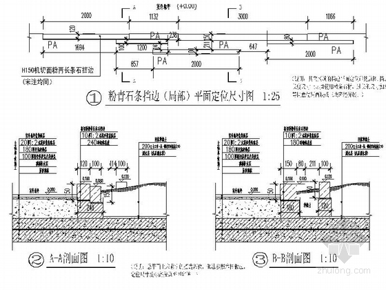 [昆明]庭院屋顶花园景观规划设计施工图-挡边大样图