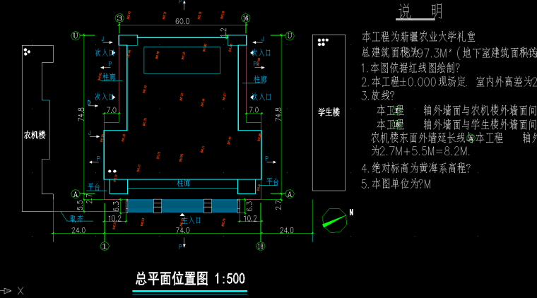 礼堂设计全套施工图资料下载-大学礼堂建筑施工图