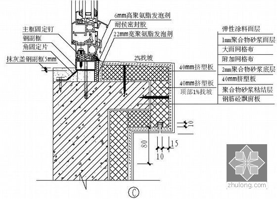 [重庆]别墅工程土建、装修、机电安装施工组织设计（470页，附图丰富）-外墙保温施工示意图