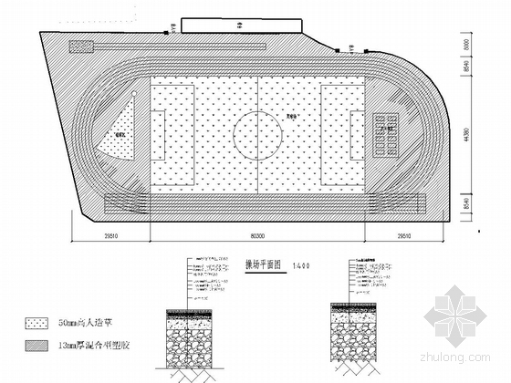 骨架支撑式膜结构看台遮阳膜及土建看台结构施工图（含建筑图）-操场平面图