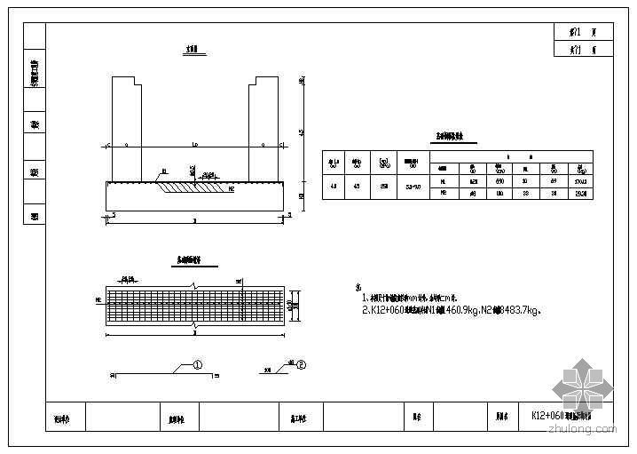 某高速公路通涵设计图纸-4