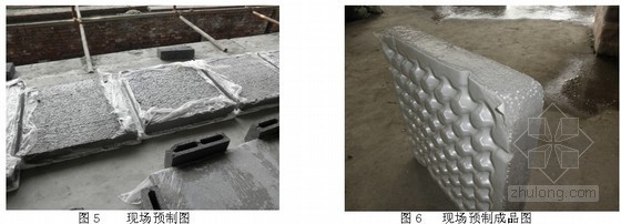 复合材料外墙保温施工方案资料下载-复合材料保温屋面施工工法（含空气层）