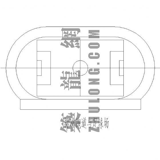 商业用地cad资料下载-体育用地素材