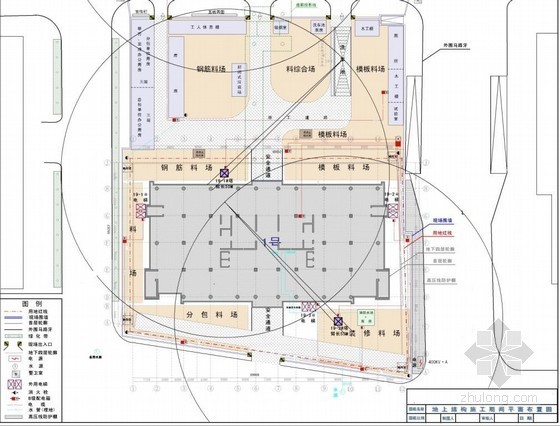 [北京]框剪结构高层办公楼施工组织设计（700余页 平面布置图）- 