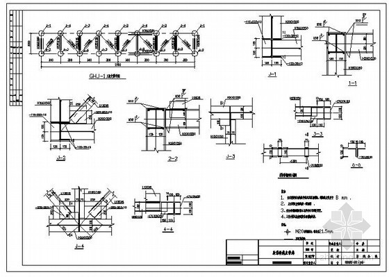 某钢桁架皮带通廊结构资料下载-某原煤转载皮带廊桁架结构设计图