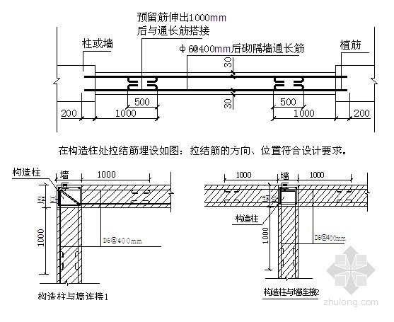 湖南某高层住宅施工组织设计- 