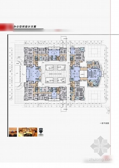 指挥室内设计资料下载-[新疆]某国企现代风格办公楼室内设计方案图