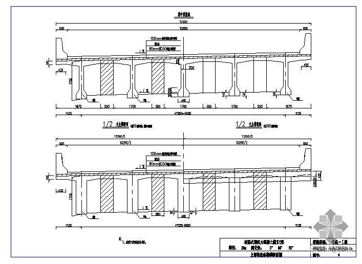 公路t梁桥面系资料下载-装配式预应力混凝土T梁桥（先简支后桥面连续）上部构造通用图[跨径：25米，桥面宽度：分离式路基23.