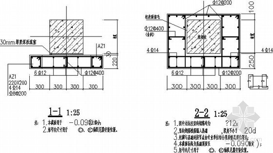 阻尼器安装工艺资料下载-抗震阻尼器节点构造详图