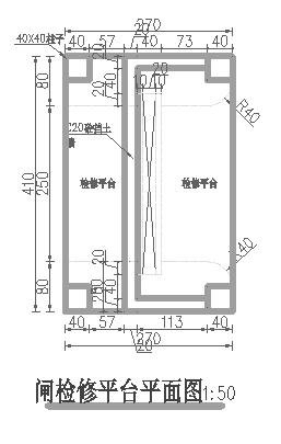 排涝工程设计标准资料下载-小型农田水利排涝闸施工图