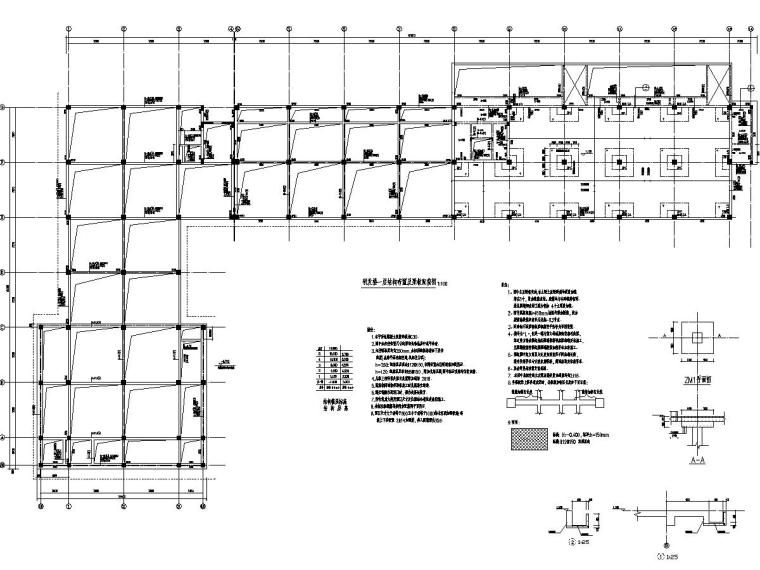 [江苏]地上五层框架结构办公楼与单层钢框架结构实验室结构施工图-研发楼一层结构布置及梁板配筋图.jpg