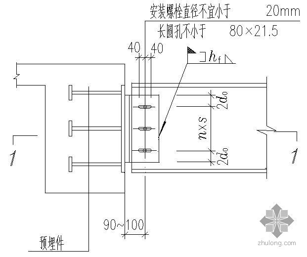 工字钢与墙连接资料下载-某钢梁与混凝土墙的铰接连接节点构造详图（三）