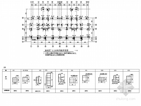 六层框架结构住宅楼网络图资料下载-[山东]六层框架结构住宅楼结构施工图（闷顶层、坡屋顶）