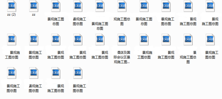 [合集]20个欧式高档住宅小区景观施工总图合集-总缩略图