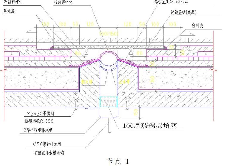 鲁班奖工程机电机房资料下载-[天津]大型国际医院工程屋面施工方案（屋面种类多样，鲁班奖）